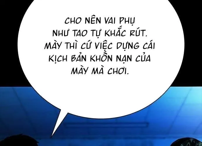 Thế Hệ Bất Hảo Chap 17 - Next Chap 18