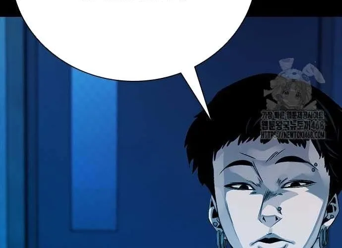 Thế Hệ Bất Hảo Chap 17 - Next Chap 18