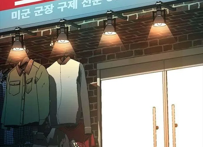 Thế Hệ Bất Hảo Chap 17 - Next Chap 18