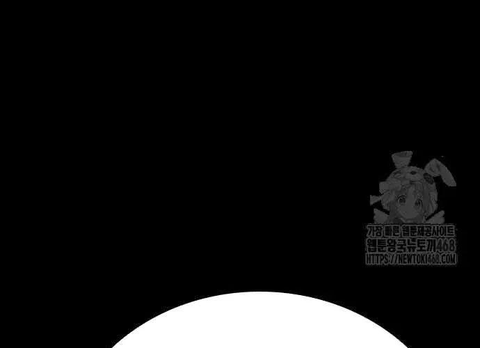 Thế Hệ Bất Hảo Chap 17 - Next Chap 18