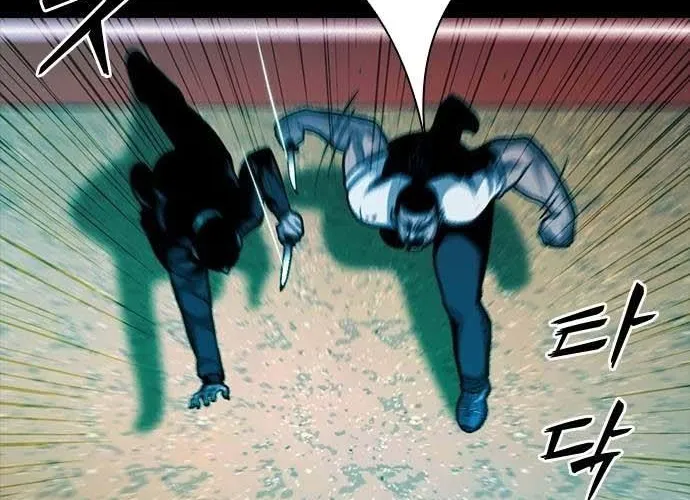 Thế Hệ Bất Hảo Chap 17 - Next Chap 18