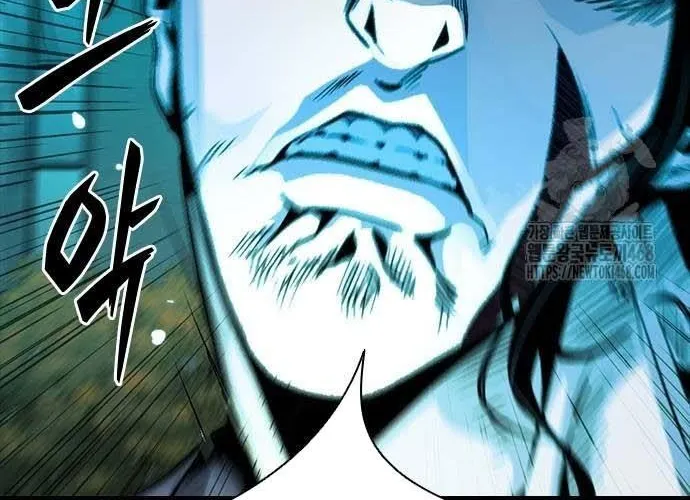 Thế Hệ Bất Hảo Chap 17 - Next Chap 18