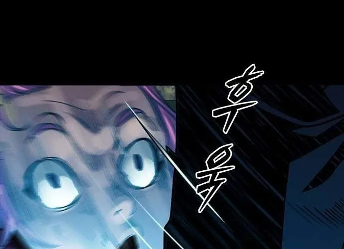 Thế Hệ Bất Hảo Chap 17 - Next Chap 18