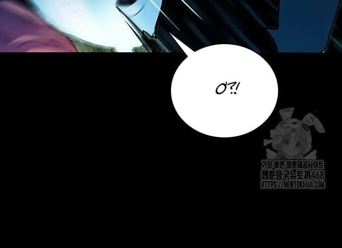 Thế Hệ Bất Hảo Chap 17 - Next Chap 18