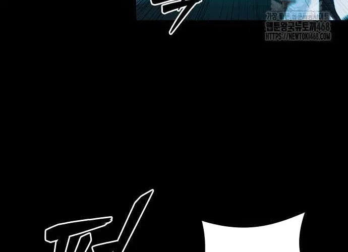 Thế Hệ Bất Hảo Chap 17 - Next Chap 18