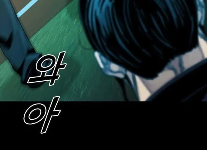 Thế Hệ Bất Hảo Chap 17 - Next Chap 18