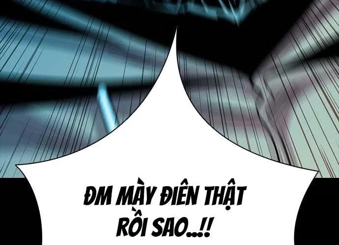 Thế Hệ Bất Hảo Chap 17 - Next Chap 18