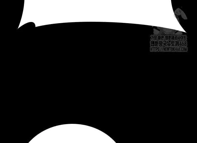 Thế Hệ Bất Hảo Chap 17 - Next Chap 18