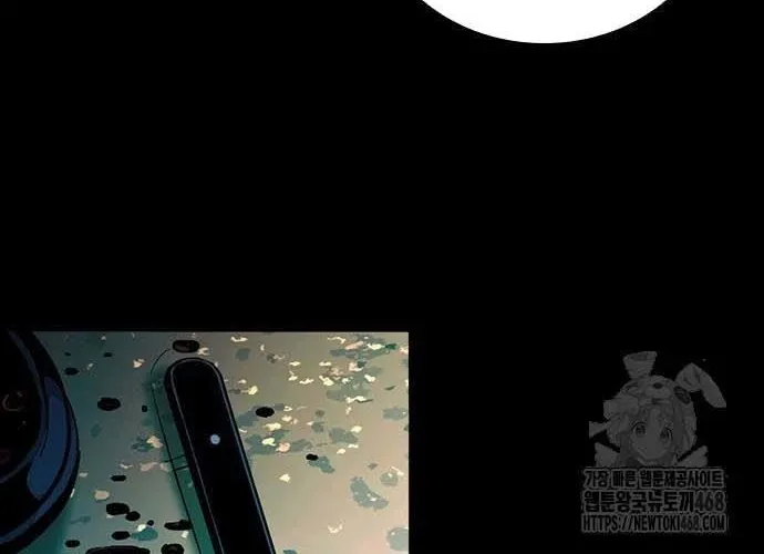 Thế Hệ Bất Hảo Chap 17 - Next Chap 18