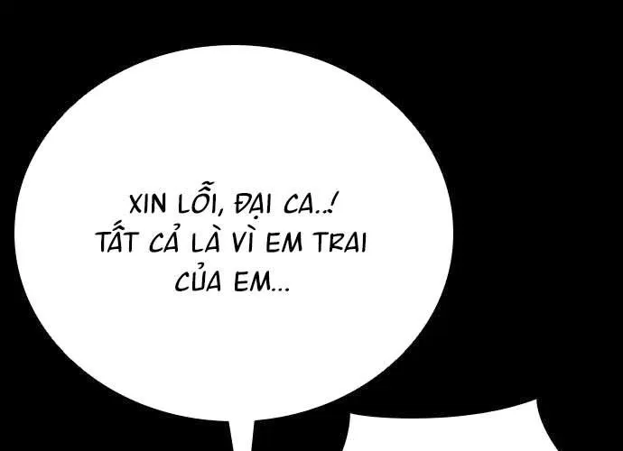 Thế Hệ Bất Hảo Chap 17 - Next Chap 18