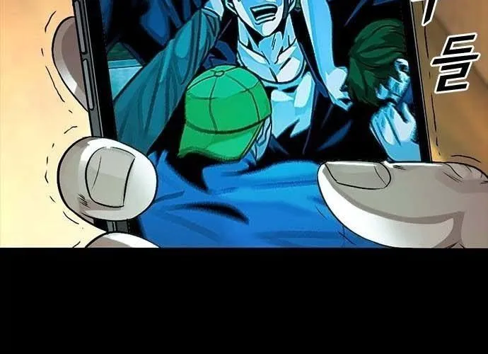 Thế Hệ Bất Hảo Chap 17 - Next Chap 18