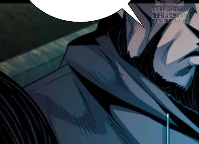 Thế Hệ Bất Hảo Chap 17 - Next Chap 18