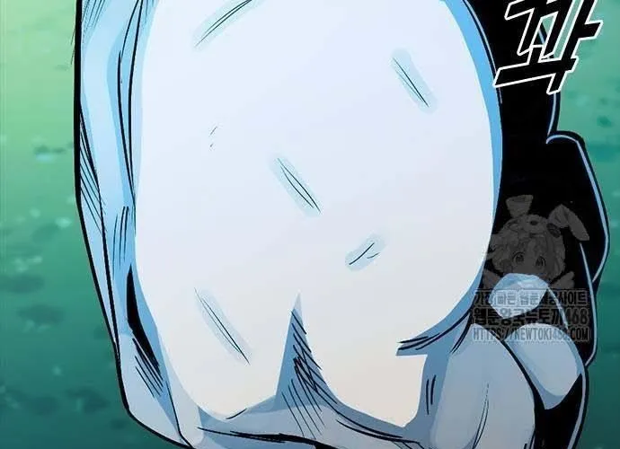 Thế Hệ Bất Hảo Chap 17 - Next Chap 18