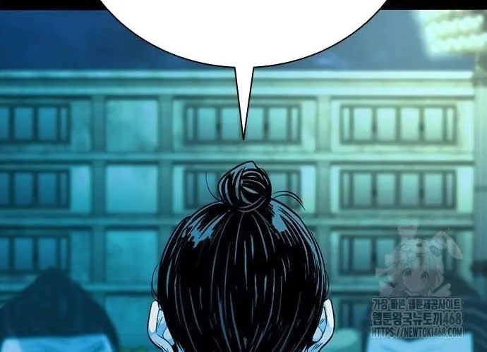 Thế Hệ Bất Hảo Chap 17 - Next Chap 18