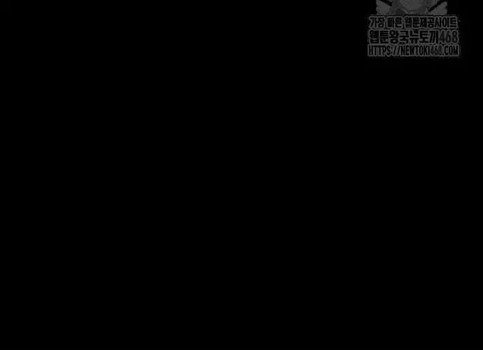 Thế Hệ Bất Hảo Chap 17 - Next Chap 18