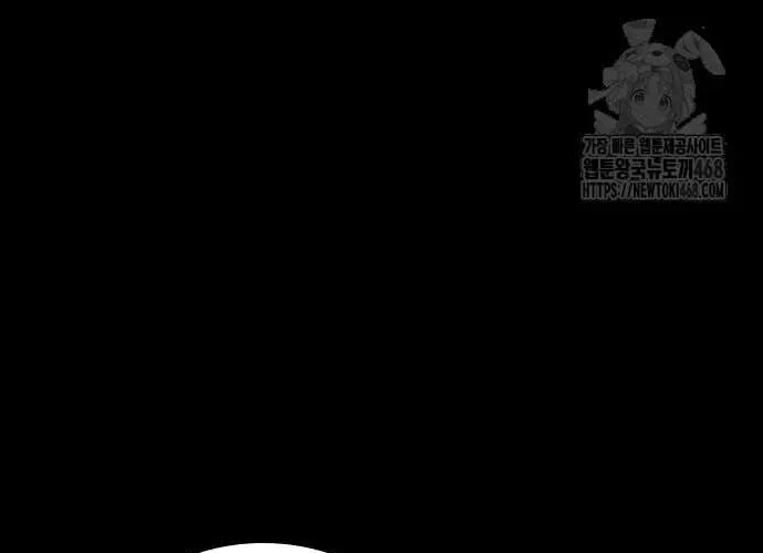 Thế Hệ Bất Hảo Chap 17 - Next Chap 18