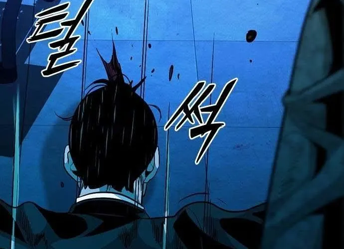 Thế Hệ Bất Hảo Chap 17 - Next Chap 18