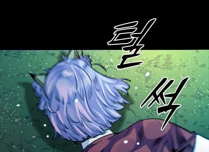 Thế Hệ Bất Hảo Chap 17 - Next Chap 18