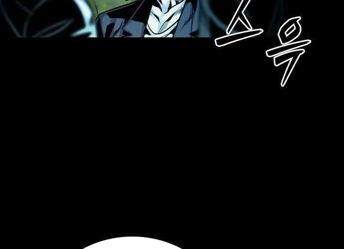 Thế Hệ Bất Hảo Chap 17 - Next Chap 18