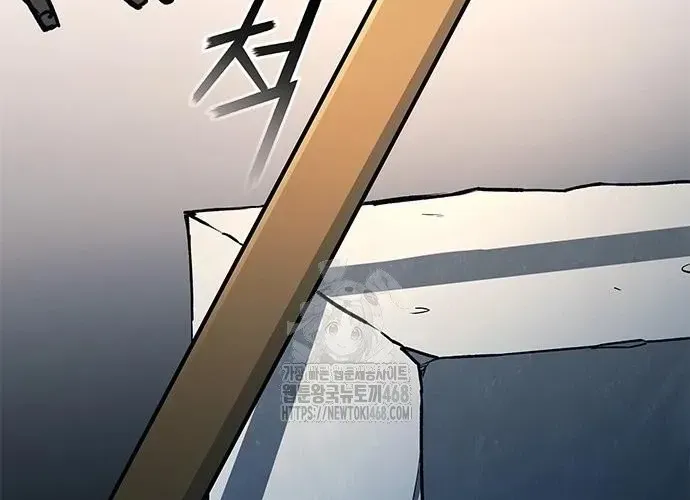 Con Đường Của Võ Giả Chap 243 - Next Chap 244