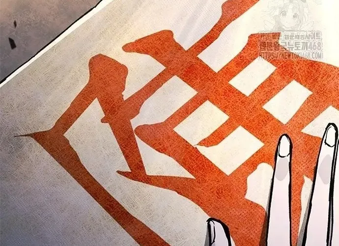 Con Đường Của Võ Giả Chap 243 - Next Chap 244