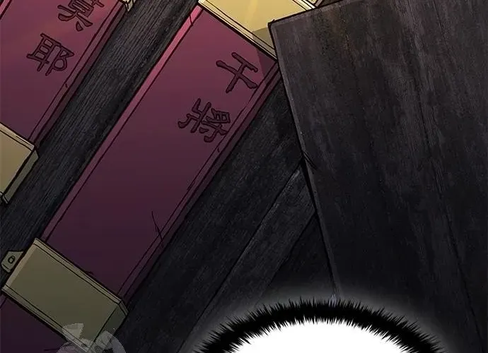 Con Đường Của Võ Giả Chap 243 - Next Chap 244