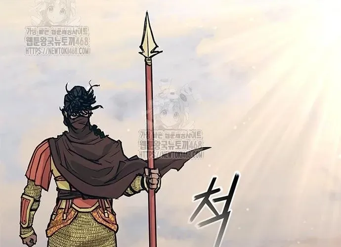 Con Đường Của Võ Giả Chap 242 - Next Chap 243