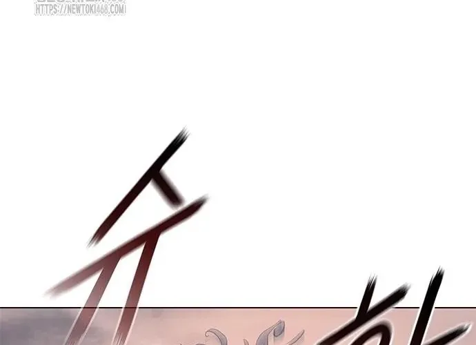 Con Đường Của Võ Giả Chap 242 - Next Chap 243