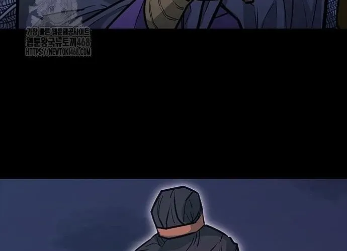 Con Đường Của Võ Giả Chap 243 - Next Chap 244