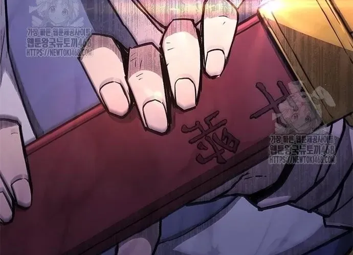 Con Đường Của Võ Giả Chap 243 - Next Chap 244