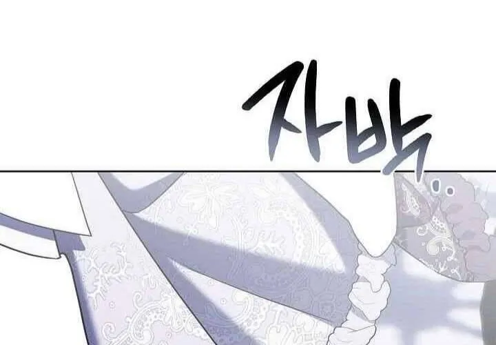 Xin Lỗi Vì Tôi Không Thể Rời Mắt Khỏi Vẻ Ngoài Của Ngài Chap 42 - Next Chap 43