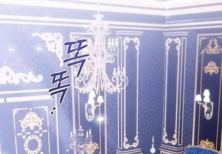 Xin Lỗi Vì Tôi Không Thể Rời Mắt Khỏi Vẻ Ngoài Của Ngài Chap 41 - Next Chap 42