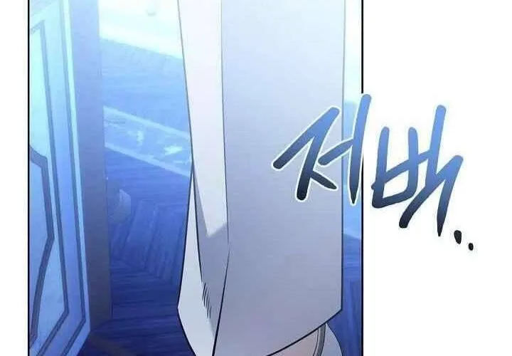 Xin Lỗi Vì Tôi Không Thể Rời Mắt Khỏi Vẻ Ngoài Của Ngài Chap 42 - Next Chap 43