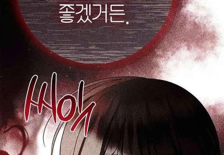 Xin Lỗi Vì Tôi Không Thể Rời Mắt Khỏi Vẻ Ngoài Của Ngài Chap 42 - Next Chap 43
