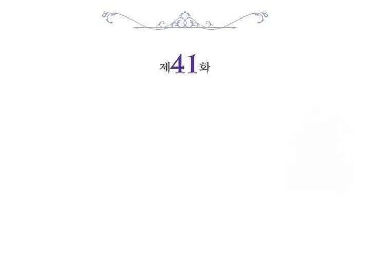 Xin Lỗi Vì Tôi Không Thể Rời Mắt Khỏi Vẻ Ngoài Của Ngài Chap 41 - Next Chap 42