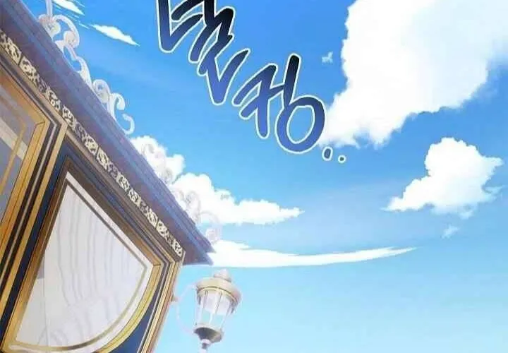 Xin Lỗi Vì Tôi Không Thể Rời Mắt Khỏi Vẻ Ngoài Của Ngài Chap 42 - Next Chap 43