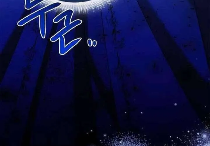 Xin Lỗi Vì Tôi Không Thể Rời Mắt Khỏi Vẻ Ngoài Của Ngài Chap 42 - Next Chap 43