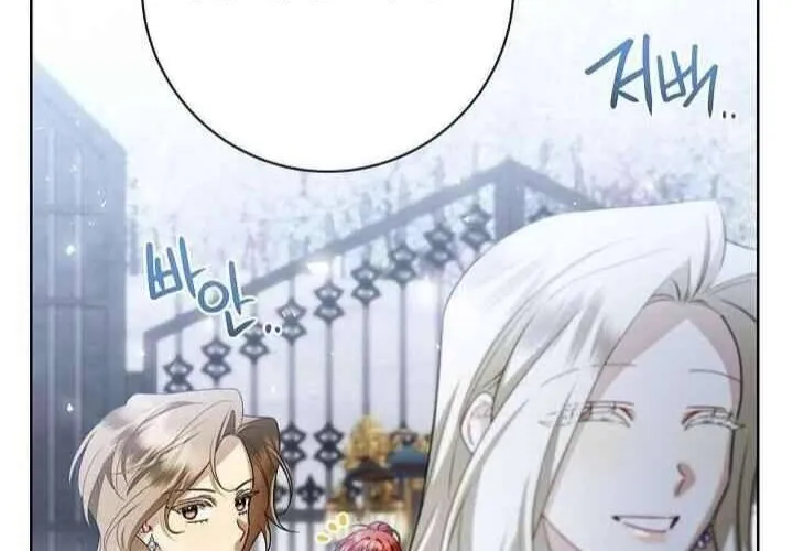 Xin Lỗi Vì Tôi Không Thể Rời Mắt Khỏi Vẻ Ngoài Của Ngài Chap 41 - Next Chap 42