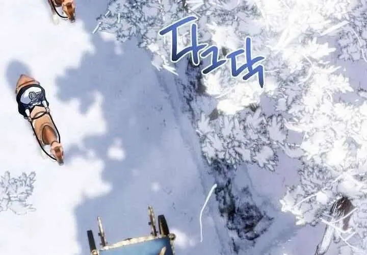 Xin Lỗi Vì Tôi Không Thể Rời Mắt Khỏi Vẻ Ngoài Của Ngài Chap 41 - Next Chap 42