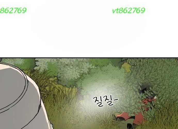 Bộ Mặt Giả Tạo Chap 28 - Next Chap 29