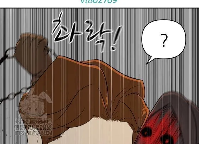 Bộ Mặt Giả Tạo Chap 28 - Next Chap 29