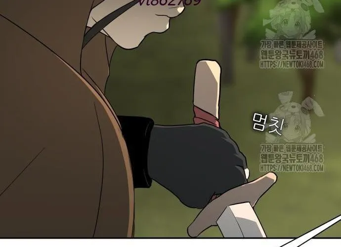 Bộ Mặt Giả Tạo Chap 28 - Next Chap 29