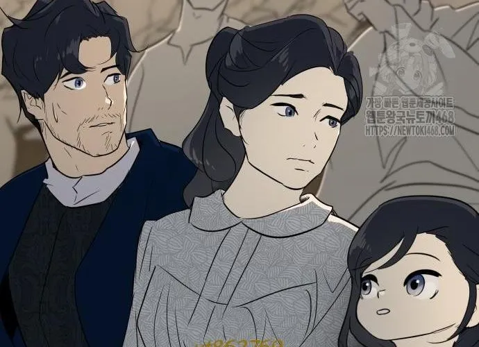 Bộ Mặt Giả Tạo Chap 28 - Next Chap 29