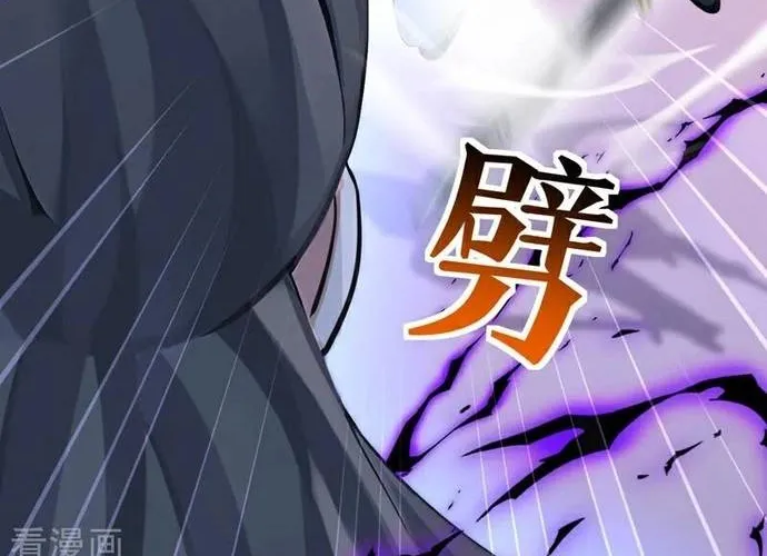 Hệ Thống Xuyên Nhanh: Ác Nam Không Dễ Chọc Chap 203 - Next Chap 204