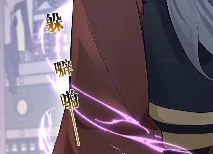 Hệ Thống Xuyên Nhanh: Ác Nam Không Dễ Chọc Chap 204 - Next Chap 205