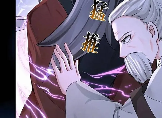 Hệ Thống Xuyên Nhanh: Ác Nam Không Dễ Chọc Chap 204 - Next Chap 205