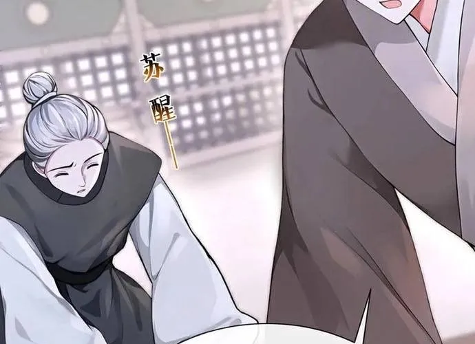 Hệ Thống Xuyên Nhanh: Ác Nam Không Dễ Chọc Chap 204 - Next Chap 205