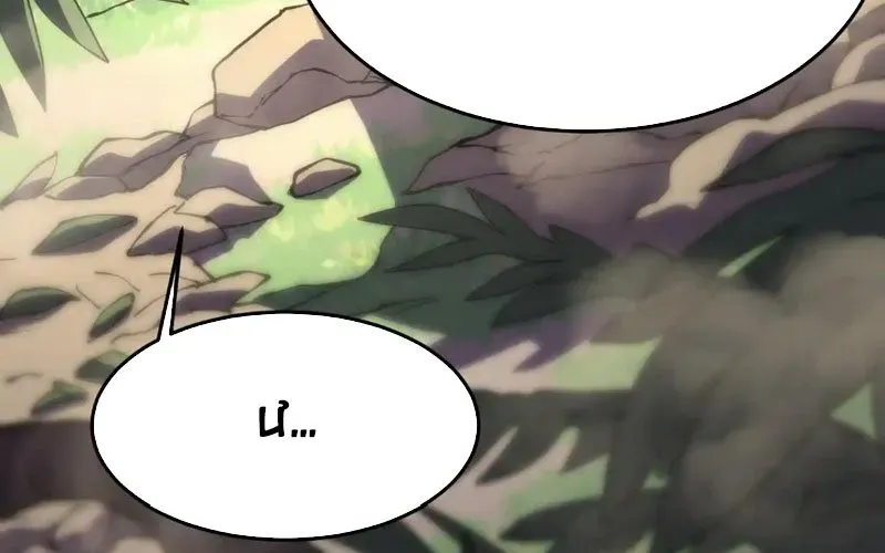 Sau Khi Sống Lại, Ta Dùng Kính Phản Diện Phục Thù Chap 24 - Next Chap 25