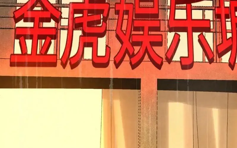 Đặc Chủng Trùng Sinh Về Thời Trung Học Chap 11 - Next Chap 12