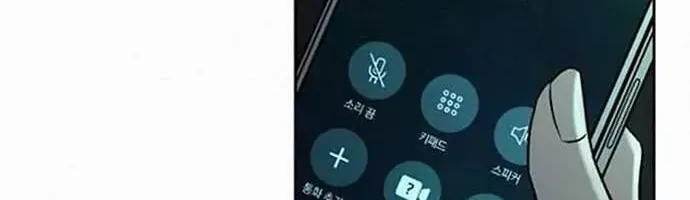 Tình Yêu Trong Sáng Chap 119 - Next Chap 120